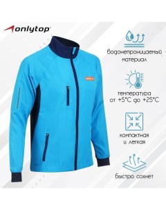 Ветровка унисекс blue, р. 48 Onlytop