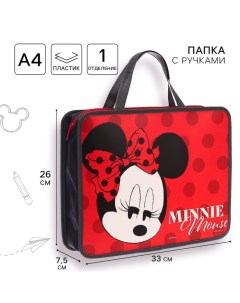 Папка с ручками А4, 33х26х7,5 см, пластик, Минни Маус Disney