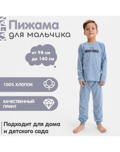 Пижама детская для мальчика Brother, р.30 (98-104), серо-голубой Kaftan