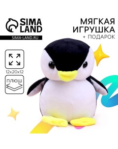 Мягкая игрушка «Пингвин», новогодняя Milo toys