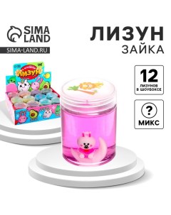 Лизун - слайм «Зайка», цвета МИКС Funny toys