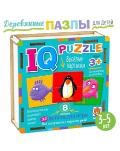 Пазл деревянный IQ «Весёлые картинки» Айрис-пресс