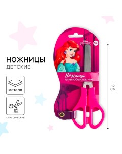 Ножницы детские 12 см, безопасные, пластиковые ручки, Принцессы, МИКС Disney