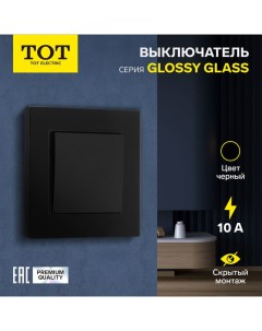 Выключатель проходной Glossy Glass, 10 А, 1 клавиша, скрытый, стекло, черный Tot