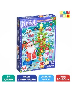 Пазл с липучками «Весёлый Новый год», 54 детали Puzzle time