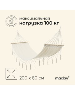 Гамак, 200х80 см, брезент, цвет бежевый Maclay