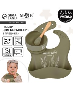 Набор для кормления: нагрудник, тарелка на присоске, ложка, M&B, зеленый Mum&baby