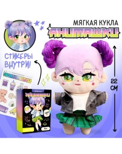 Кукла мягкая «Лин», 22 см Milo toys