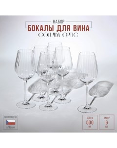 Набор стеклянных бокалов для вина Columba Optic, 500 мл, 6 шт Crystal bohemia