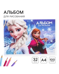 Альбом для рисования А4, 32 листа 100 г/м?, на скрепке, Холодное сердце Disney