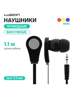 Наушники Luazon W-24, вакуумные, МИКС Luazon home