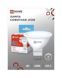 Лампа светодиодная IN HOME LED-JCDR-VC, 6 Вт, 230 В, GU5.3, 6500 К, 530 Лм Inhome