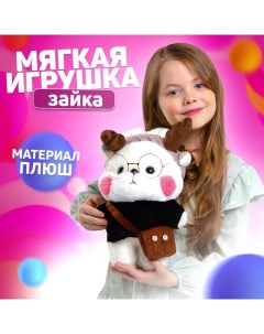 Мягкая игрушка «Зайка Мила» Milo toys