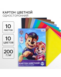 Картон цветной, А4, 10 листов, 10 цветов, немелованный, односторонний, в папке, 200 г/м?, Щенячий па Paw patrol