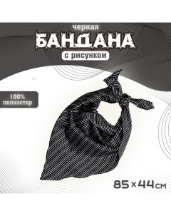 Бандана чёрная с рисунком, р. 85 ? 44 см Страна карнавалия