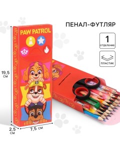 Пенал-футляр пластиковый, 75х195х25 мм, сборный, Щенячий патруль Paw patrol