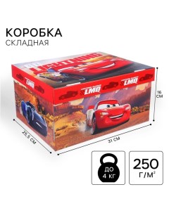 Подарочная коробка с крышкой, складная, 31х25.5х16 см, Тачки Disney