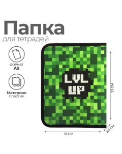 Папка для тетрадей А5, 180 х 230 х 25 мм, молния вокруг, пластиковая 0.5, ПМ-А5-04 Calligrata