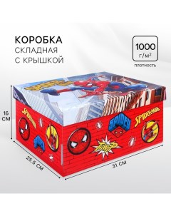 Подарочная коробка с крышкой, складная, 31х25.5х16 см, Человек-паук Marvel