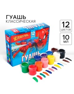 Гуашь 12 цветов по 10 мл, Человек-Паук Marvel