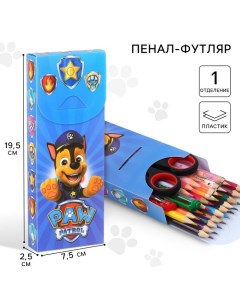 Пенал-футляр пластиковый, 75х195х25 мм, сборный, Щенячий патруль Paw patrol