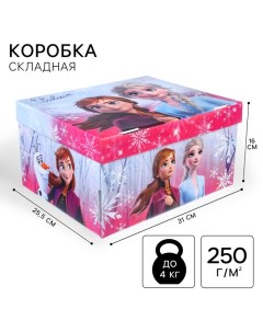 Подарочная коробка с крышкой, складная, 31х25.5х16 см, Холодное сердце Disney