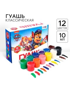 Гуашь 12 цветов по 10 мл, Щенячий патруль Paw patrol