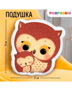 Подушка декоративная "Совушки мама" Pomposhki