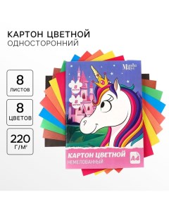 Картон цветной, А4, 8 листов, 8 цветов, немелованный, односторонний, в папке, 220 г/м?, Минни Маус и Disney