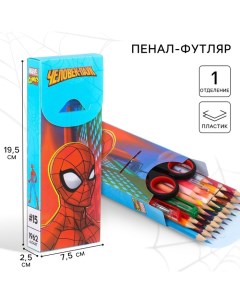 Пенал-футляр пластиковый, 75х195х25 мм, сборный, Человек-паук Marvel