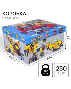 Подарочная коробка с крышкой, складная, 31х25.5х16 см, Трансформеры Hasbro