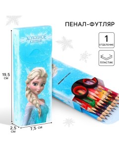 Пенал-футляр пластиковый, 75х195х25 мм, сборный, Холодное сердце Disney