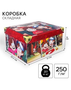 Подарочная коробка с крышкой, складная, 31х25.5х16 см, Гравити Фолз Disney