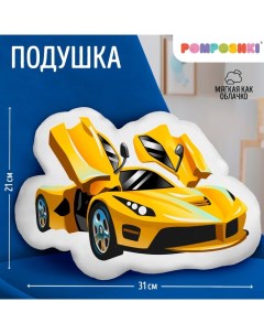 Подушка декоративная "Гонка" Pomposhki