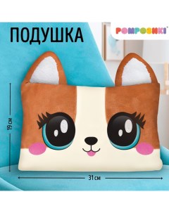 Подушка декоративная "Корги" Pomposhki