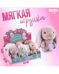 Мягкая игрушка в шоубоксе, зайка, микс Milo toys