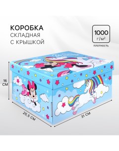 Подарочная коробка с крышкой, складная, 31х25.5х16 см, Минни Маус и Единорог Disney