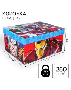 Подарочная коробка с крышкой, складная, 31х25.5х16 см, Мстители Marvel