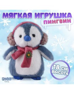 Мягкая игрушка «Пингвин», цвет синий,18 см Milo toys