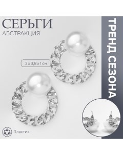 Серьги с жемчугом «Абстракция» цепь, цвет серебро Queen fair