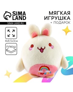 Мягкая игрушка «Зайка» Milo toys