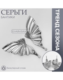 Серьги со стразами «Бантики» крылья, цвет белый в серебре Queen fair