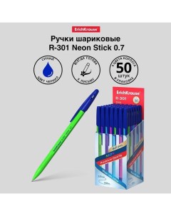 Ручка шариковая R-301 Neon Stick, узел 0.7 мм, чернила синие, длина письма 2000 метров, МИКС Erichkrause