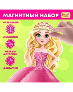 Магнитная игра «Одень куклу: волшебный мир» Happy valley