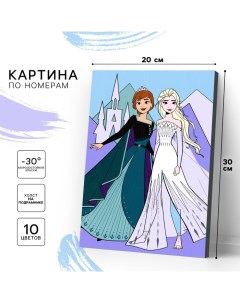 Картина по номерам для детей "Анна и Эльза" 20х30 см, Холодное сердце Disney