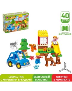 Конструктор «Зоопарк», 40 деталей Kids home toys