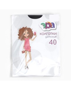 Колготки детские 40 Den, цвет тёмно-синий, 8-10 лет Эра