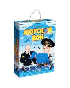 Настольная игра «Морской бой» Биплант