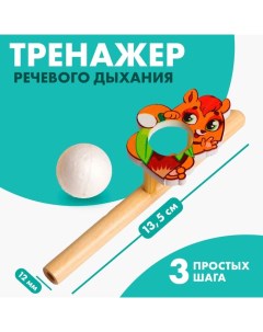 Игра-тренажёр для дыхания «Белочка» Лесная мастерская