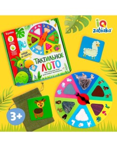 Настольная игра «Тактильное лото», 3+ Iq-zabiaka